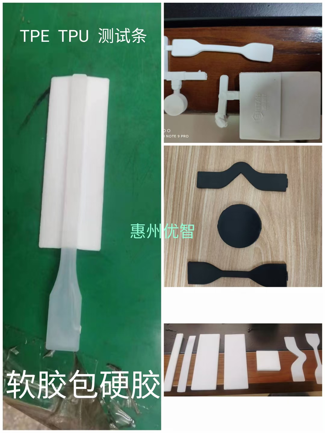 惠州样条模具
